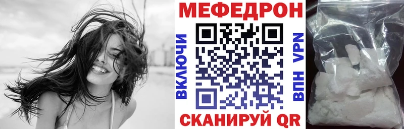 Меф Тихвин