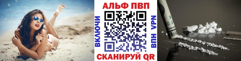 Alfa_PVP кристаллы  Тихвин 