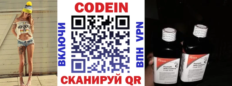 Кодеин Purple Drank  KRAKEN как войти  Тихвин 