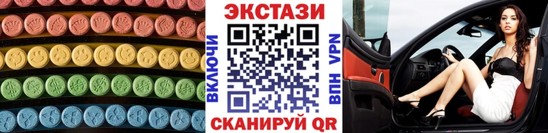 ЭКСТАЗИ mix  Тихвин 