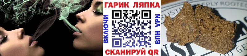 Гашиш Premium Тихвин