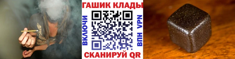 Гашиш ice o lator наркошоп Тихвин