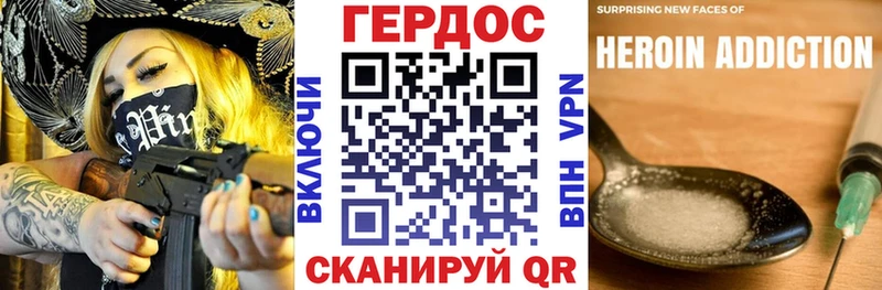 blacksprut онион  Тихвин  ГЕРОИН белый  наркота 