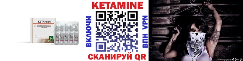 КЕТАМИН VHQ  закладки  mega   Тихвин 