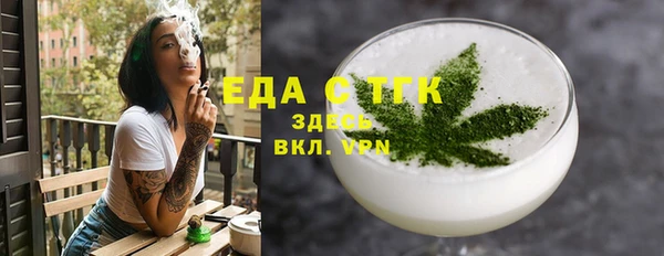 ПСИЛОЦИБИНОВЫЕ ГРИБЫ Алексин