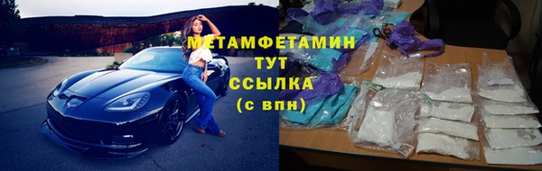 метамфетамин Алзамай