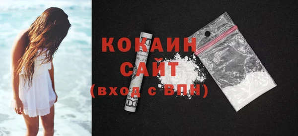 кокаин перу Абинск