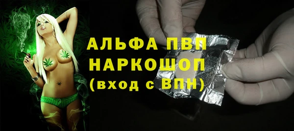метамфетамин Алзамай