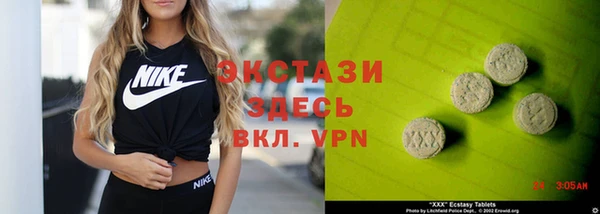ПСИЛОЦИБИНОВЫЕ ГРИБЫ Алексин