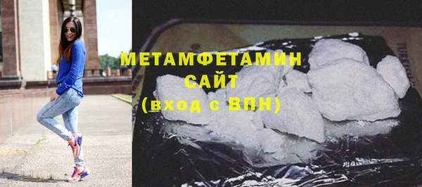 метамфетамин Алзамай