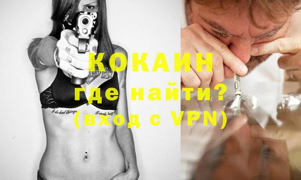 кокаин перу Абинск