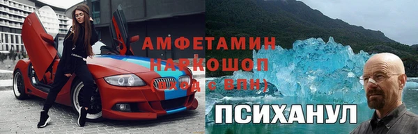 метамфетамин Алзамай