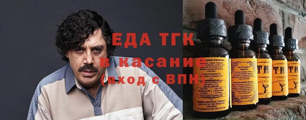 ПСИЛОЦИБИНОВЫЕ ГРИБЫ Алексин