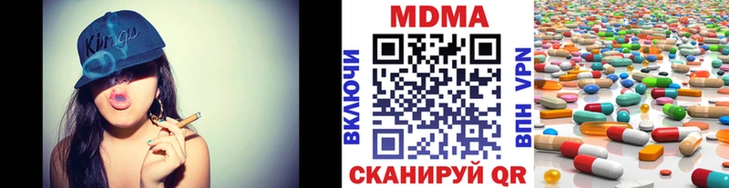 МДМА VHQ  Тихвин 