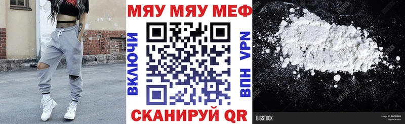 МЯУ-МЯУ 4 MMC  где купить наркоту  мега ССЫЛКА  Тихвин 