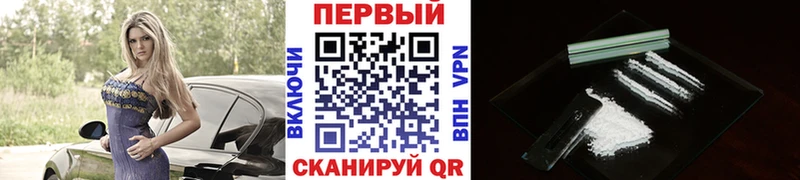 что такое Тихвин МЕТАМФЕТАМИН кристалл