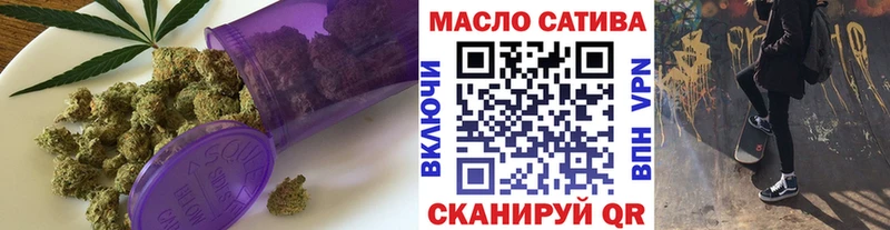 ТГК THC oil  Тихвин 
