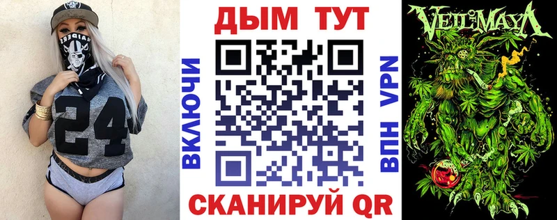 цена наркотик Тихвин Бошки Шишки Bruce Banner